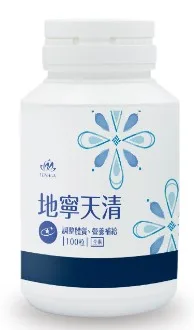 地寧天清膠囊 外包裝