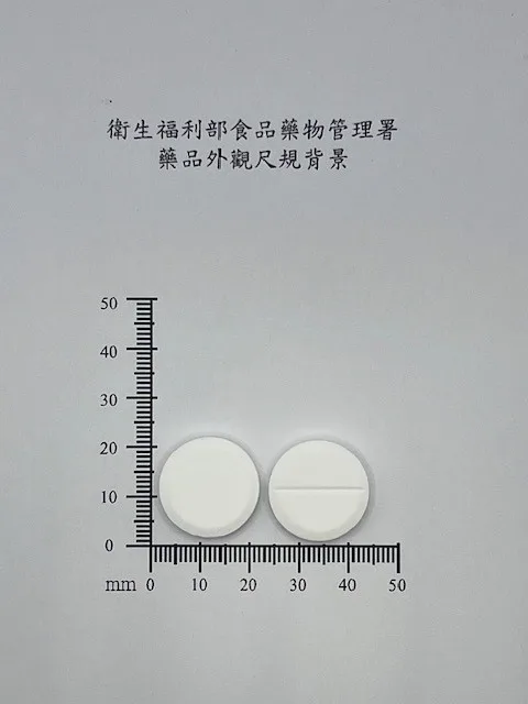 袪痰寧發泡錠600毫克外觀