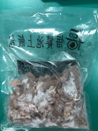 直火烤肉 外包裝