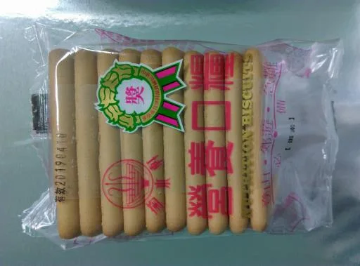 營養口糧 外包裝