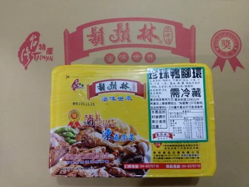 珍珠鴨腳環500g 外包裝