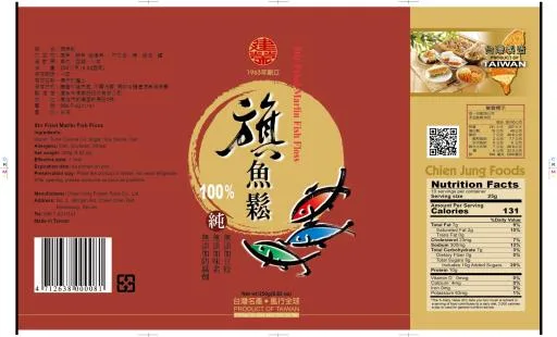 250g建榮旗魚鬆(馬口鐵罐) 外包裝