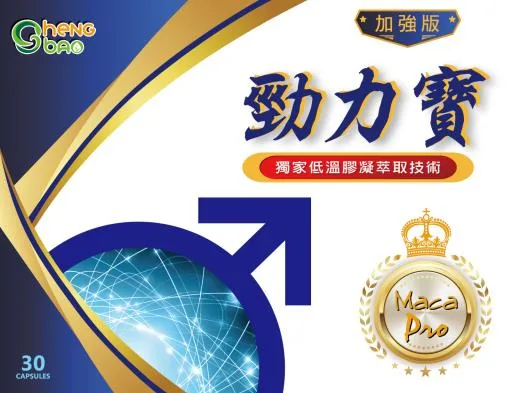 勁力寶 外包裝