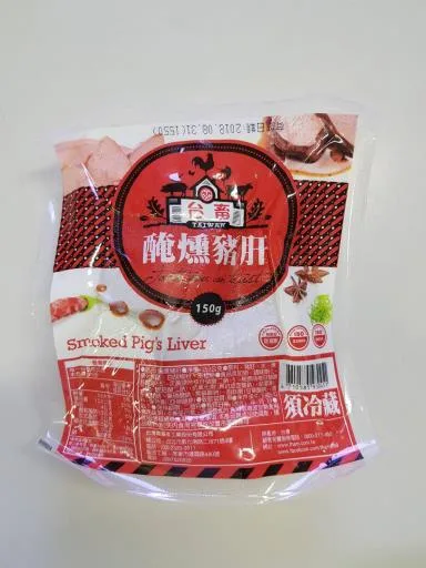 18I豬肝150G 外包裝