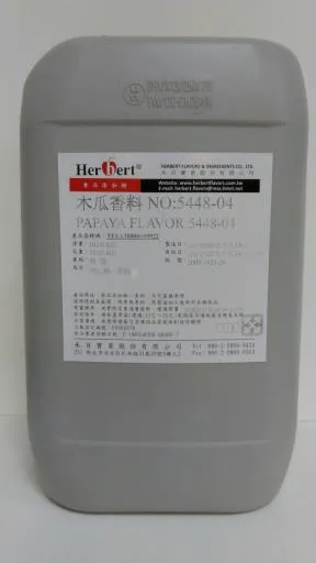 木瓜香料 5448-04 外包裝