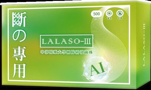 LALASO-III 斷的專用 外包裝