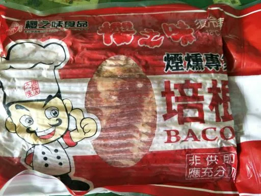 培根 外包裝