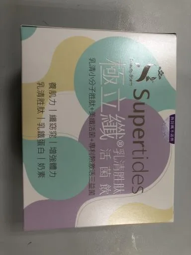 極立纖® Plus乳清胜肽活菌飲 外包裝