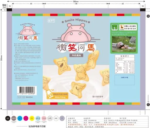 133AH001_微笑河馬餅-牛奶風味60gX12包 外包裝