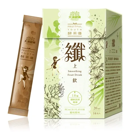 酵果優-纖上飲20ml*14包/盒 外包裝
