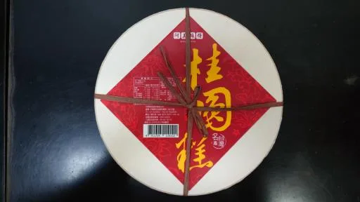 黑糖桂圓糕 外包裝