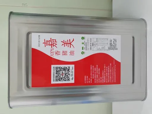 嘉美香豬油 外包裝