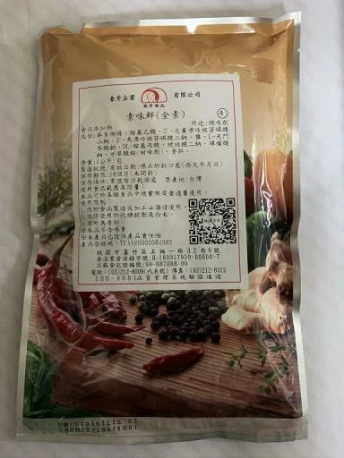 素味鮮 外包裝