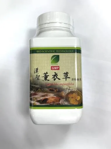 "漢聖"薰衣草濃縮細粒 外包裝