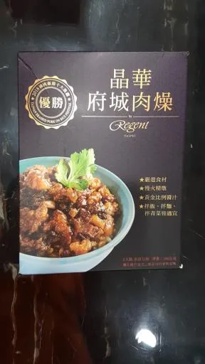 晶華府城肉燥 外包裝
