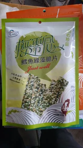 輕零食袋裝-鱈魚綠藻脆片 外包裝