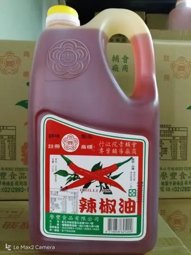 辣椒油3L 外包裝