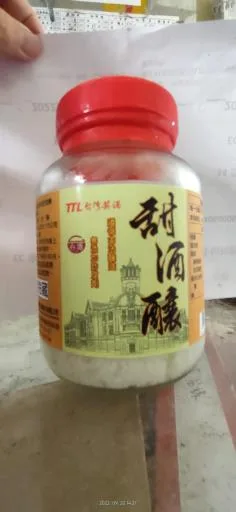 台酒原味甜酒釀 外包裝