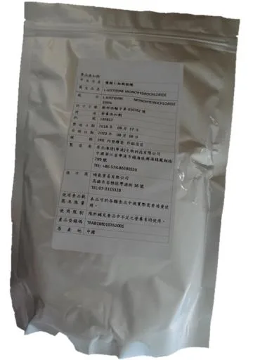 鹽酸L-組織胺酸 外包裝
