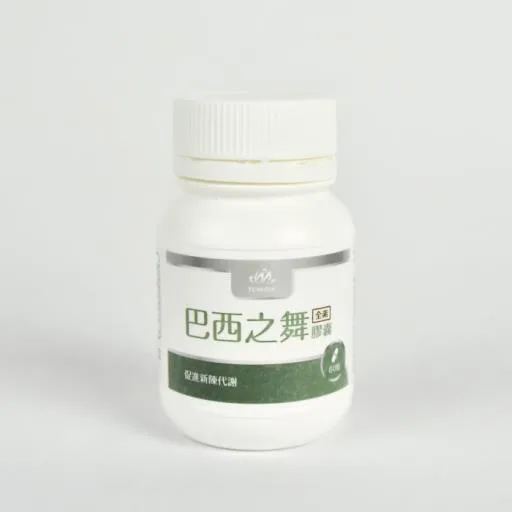 巴西之舞(60粒) 外包裝