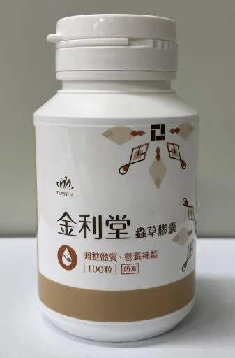 金利堂蟲草膠囊(100粒) 外包裝