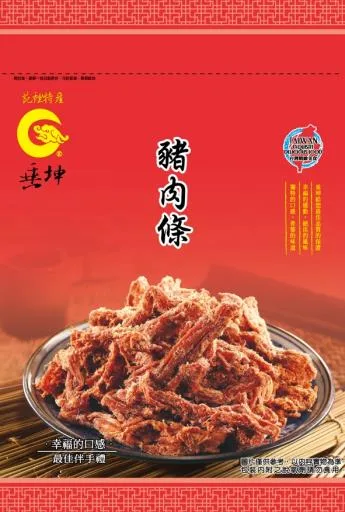 豬肉條 外包裝