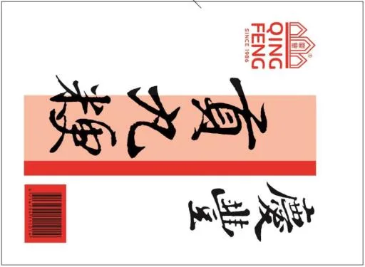 優等貢丸粳1/20 外包裝