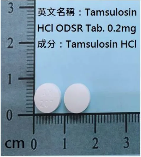 索立頻持續釋放口溶錠0.2毫克外觀