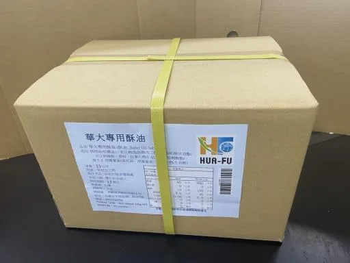 華大專用酥油 外包裝