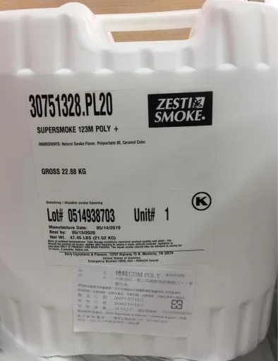 燻精123M POLY 外包裝