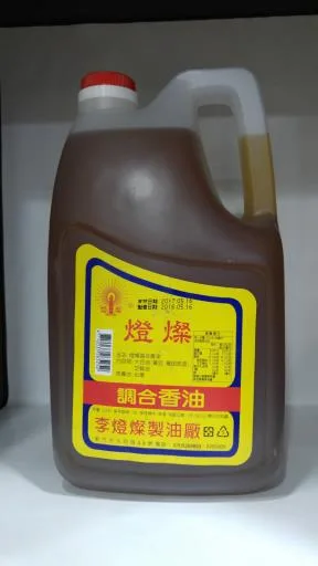 燈燦3L調合香油(罐) 外包裝