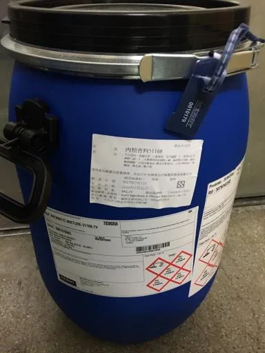 肉精香料51168 外包裝