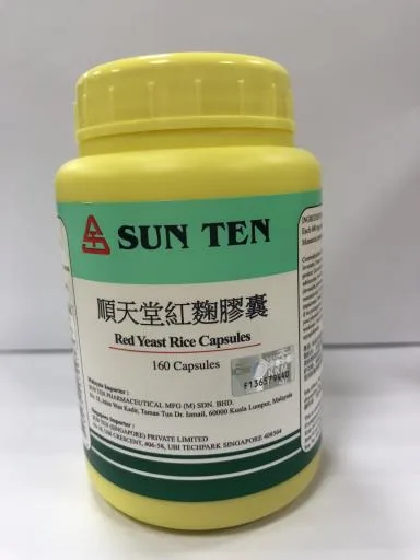 紅麴膠囊 外包裝