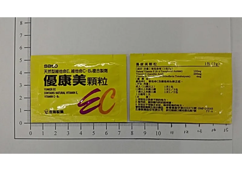 優康美顆粒外觀