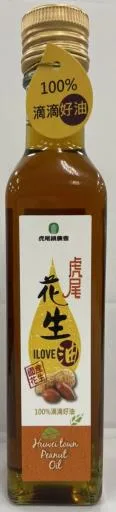 花生油 外包裝