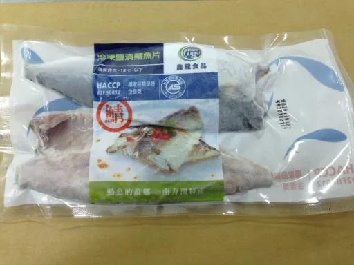 冷凍鹽漬鯖魚片 外包裝