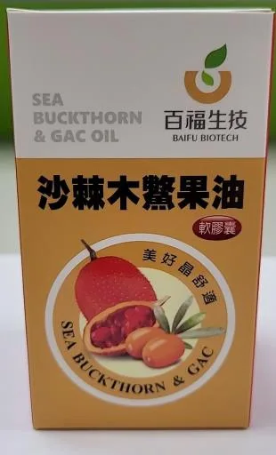 沙棘木鱉果油軟膠囊(百福) 外包裝