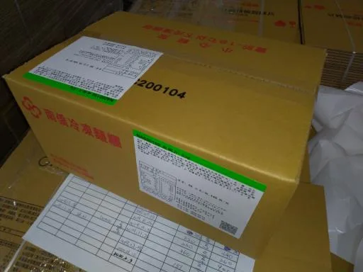 起酥片-55g(NA050159) 外包裝