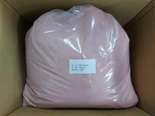 綠豆殼細粒 外包裝