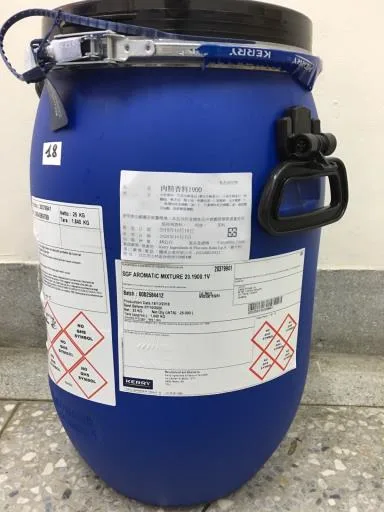 肉精香料1900 外包裝