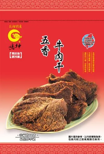 五香牛肉干 外包裝