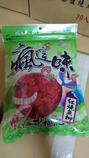 瘋這味-紅燒魚柳 外包裝