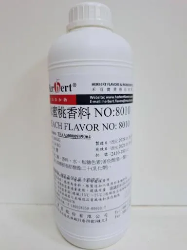 水蜜桃香料 8010 外包裝