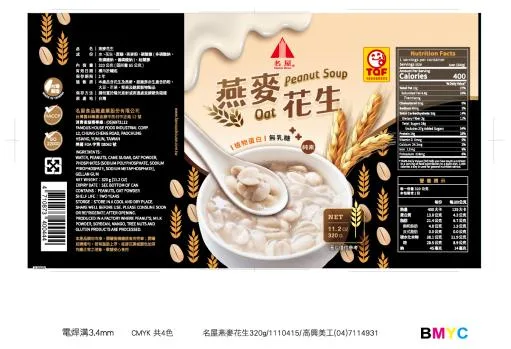 320g燕麥花生 外包裝