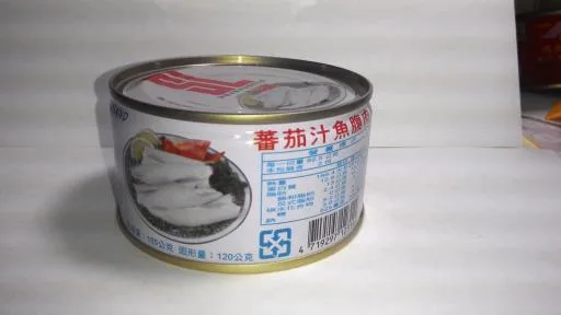 蕃茄汁鯖魚腹肉 外包裝