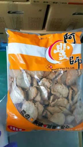黃金牛蒡片 外包裝