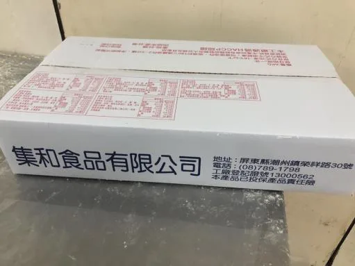 咕咾肉 外包裝