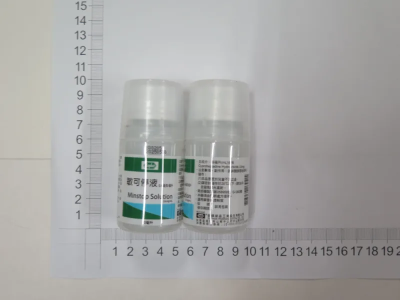 敏可停液0.4毫克/毫升外觀
