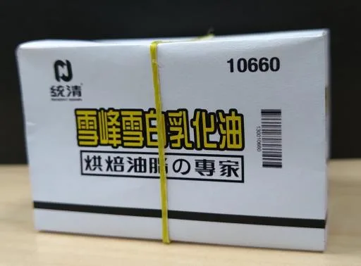 雪峰 雪白 乳化油 外包裝