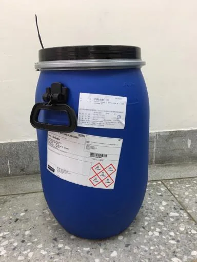 肉精香料1505 外包裝